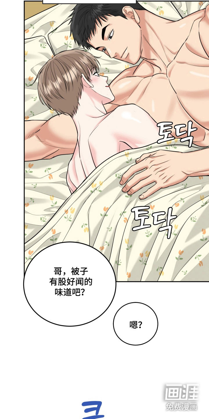 第126话18