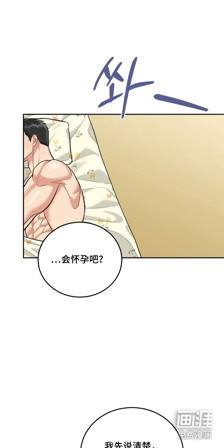 第126话15