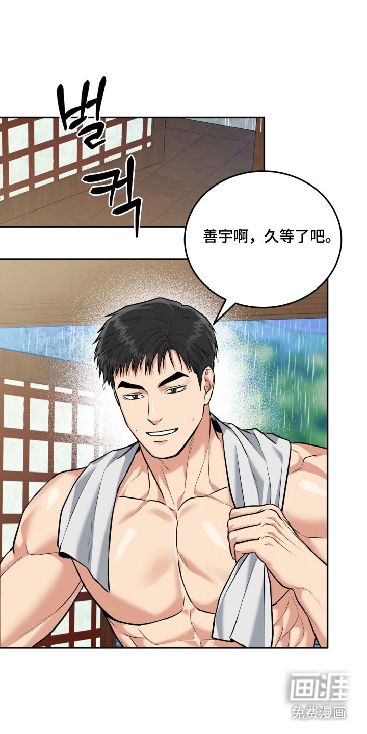 第126话5