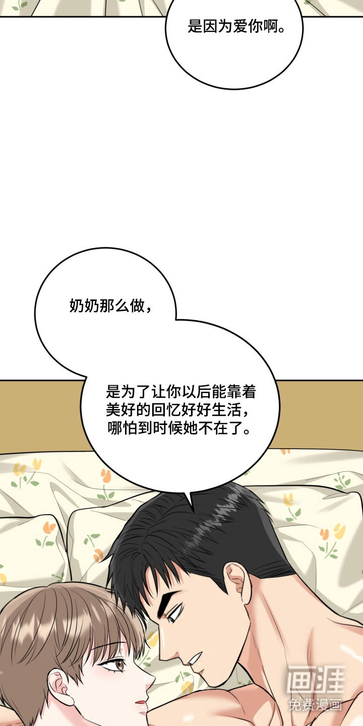 第126话23