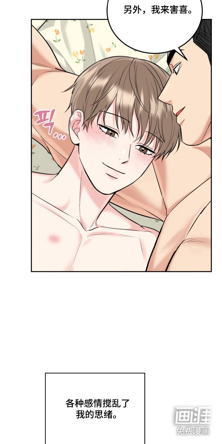 第126话17