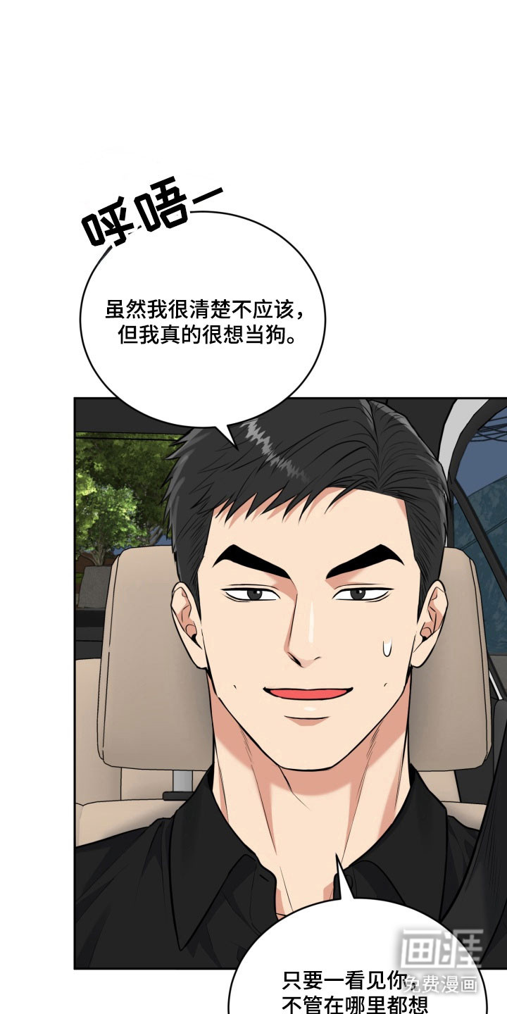 第125话8