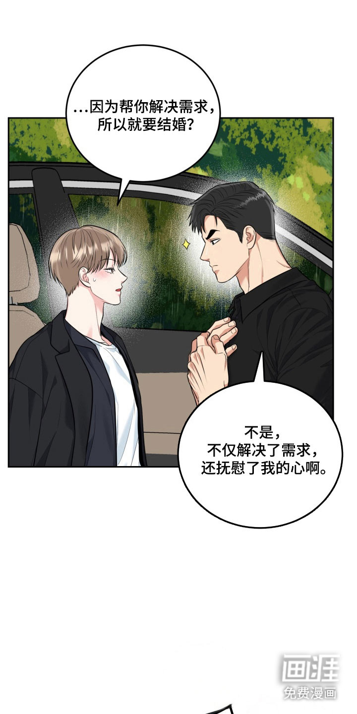 第125话23