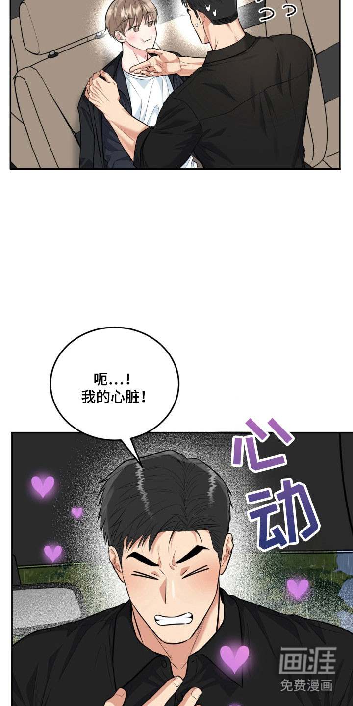 第125话20