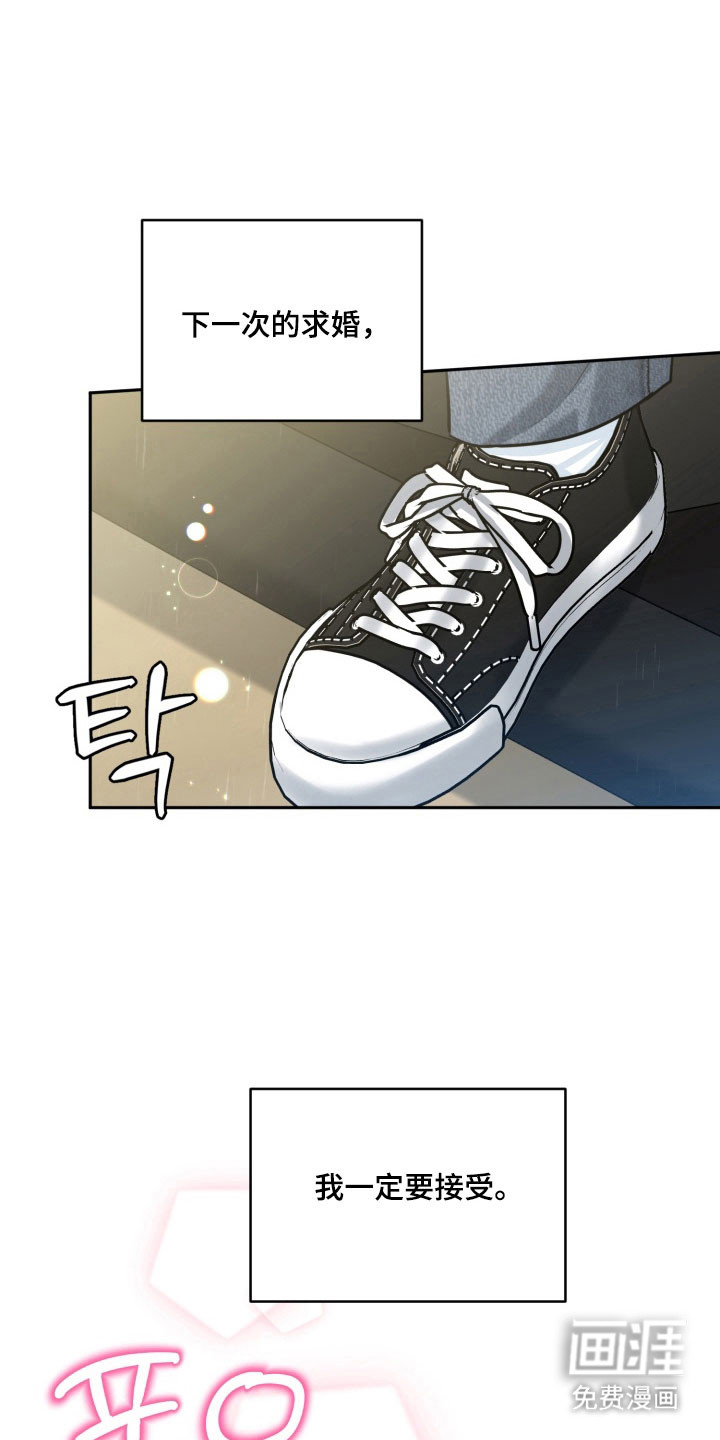 第125话30