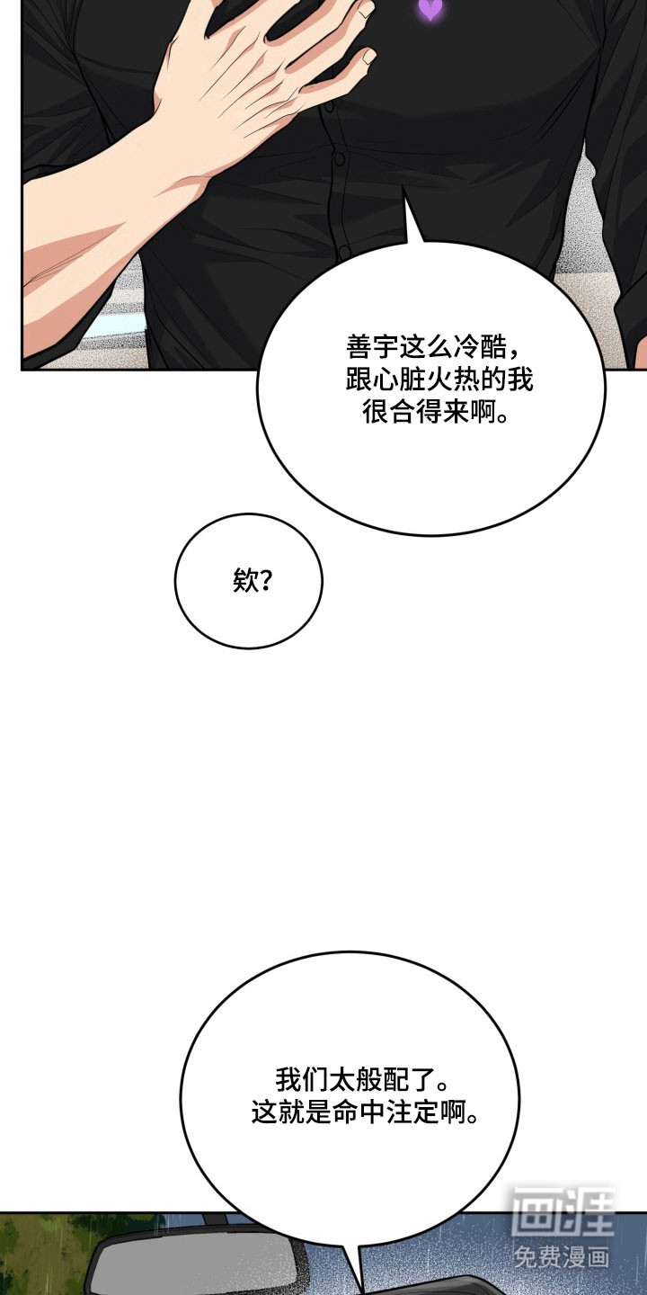 第125话21
