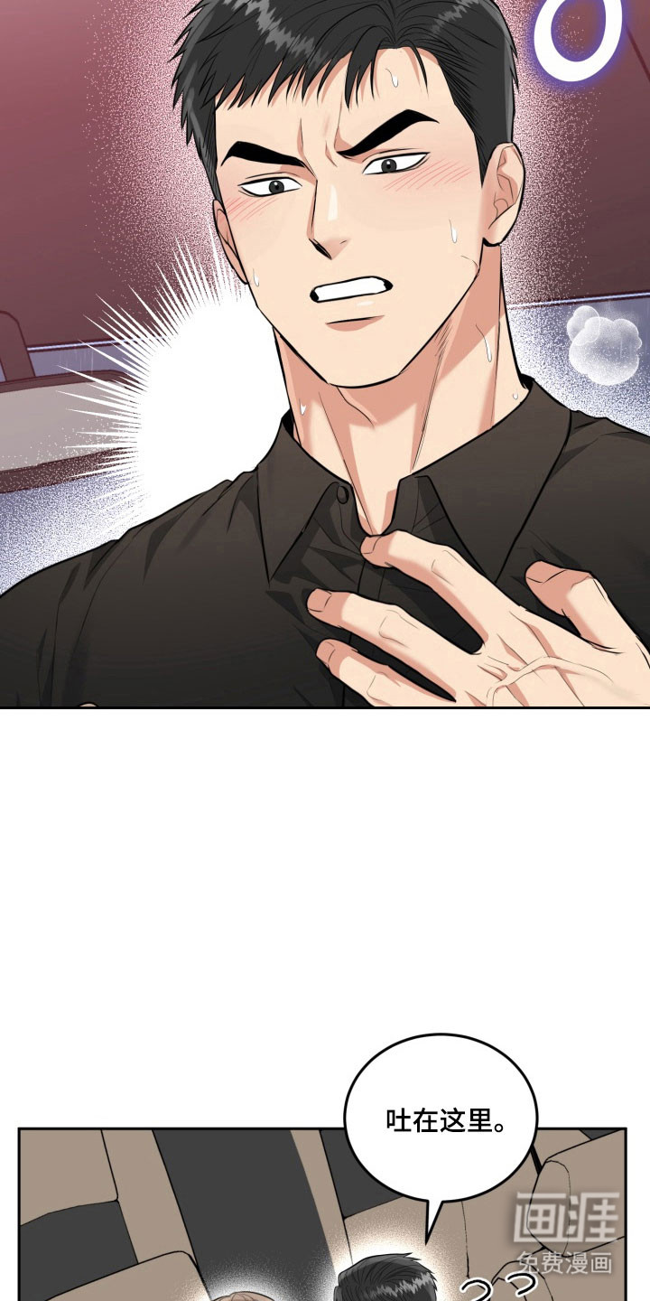 第125话19