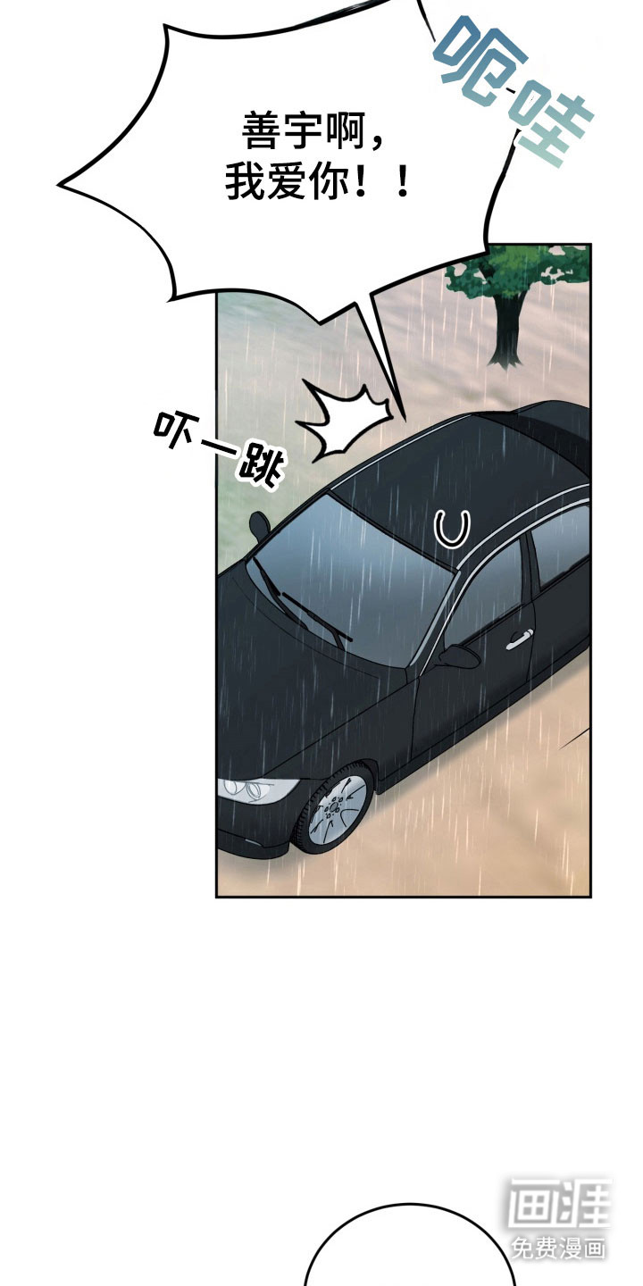 第125话24