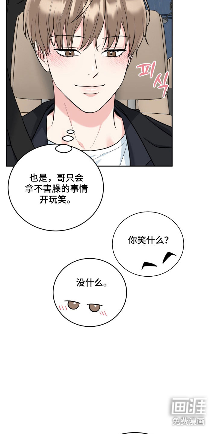 第125话4