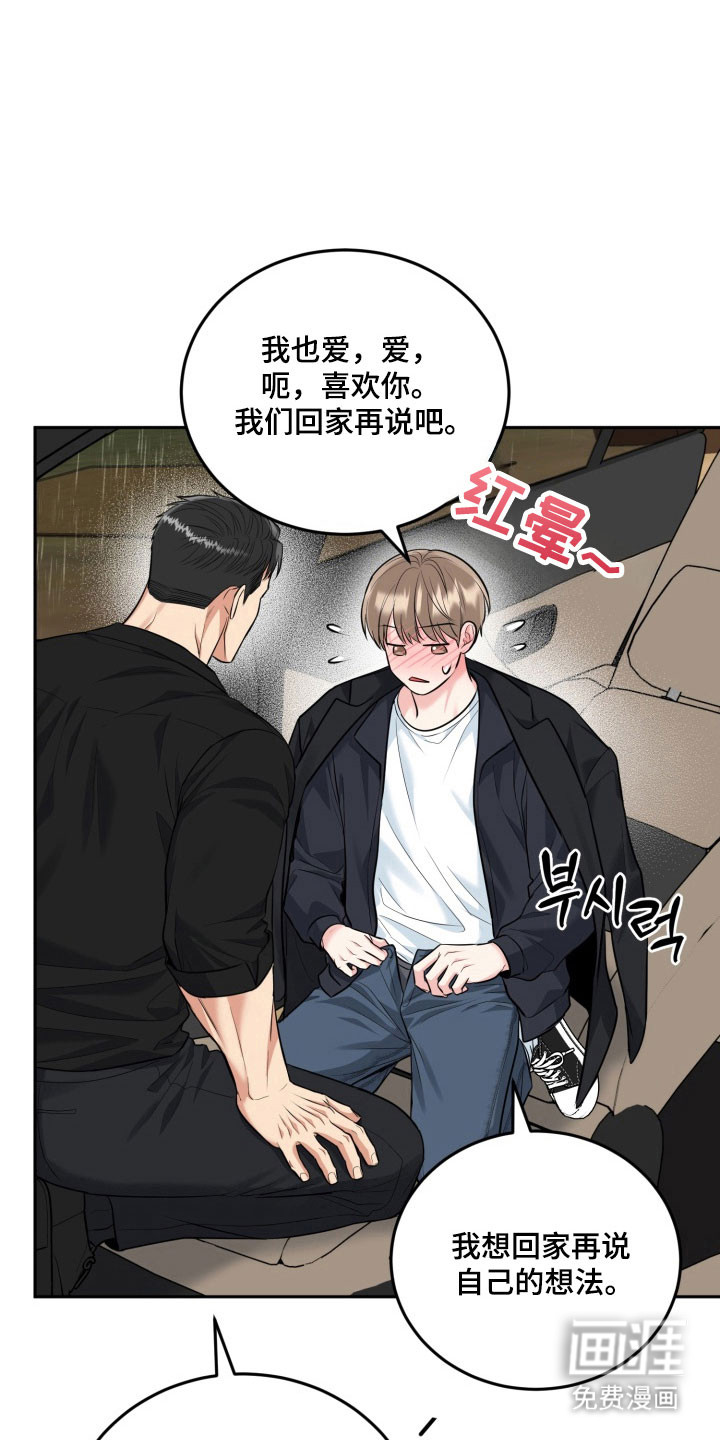 第125话26