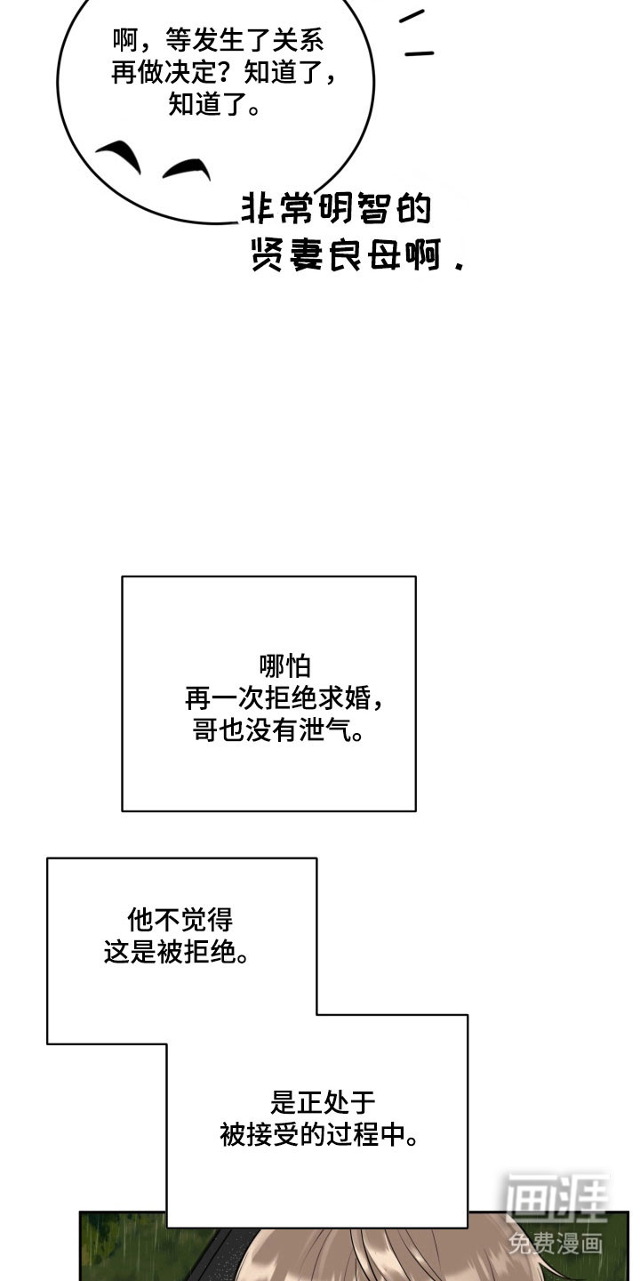 第125话27