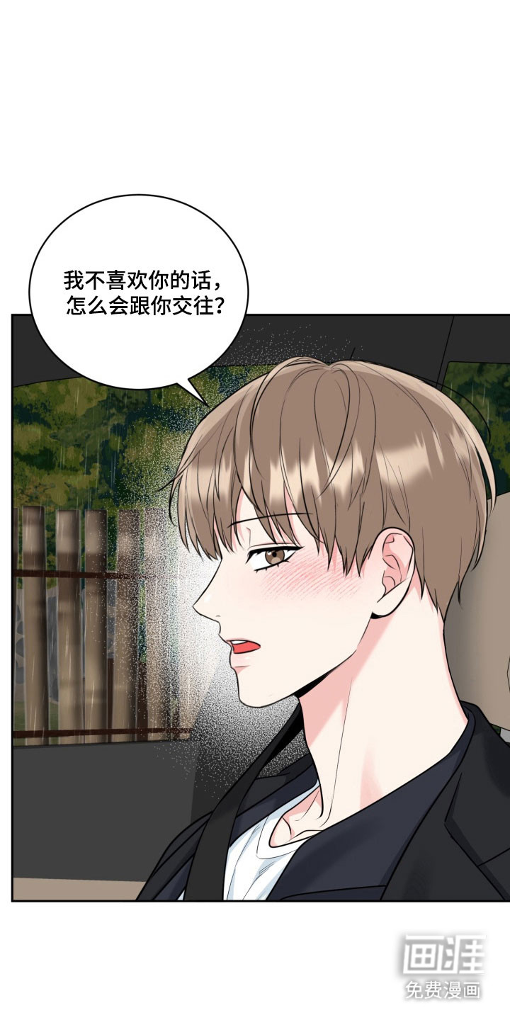 第125话12