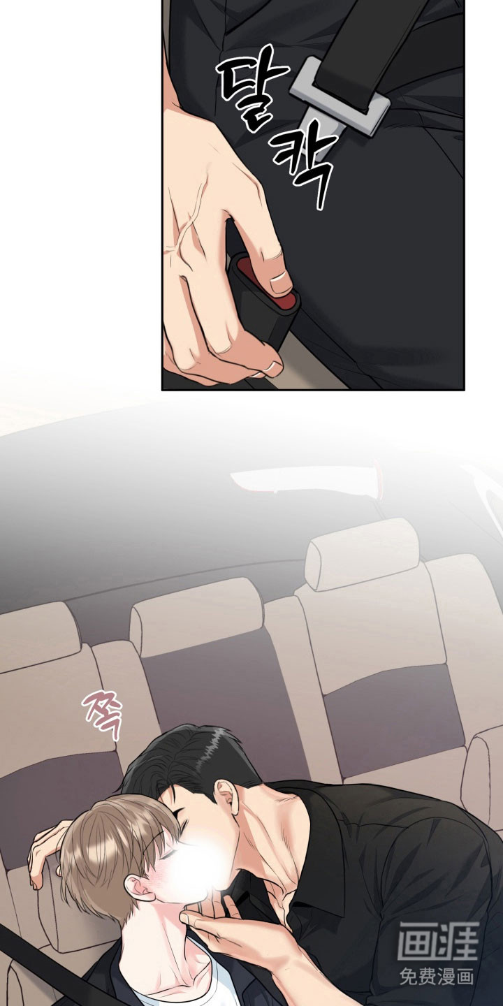第125话14