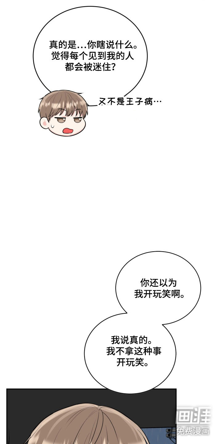 第125话3