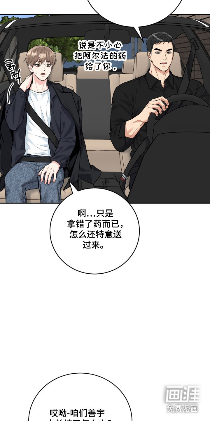 第125话1