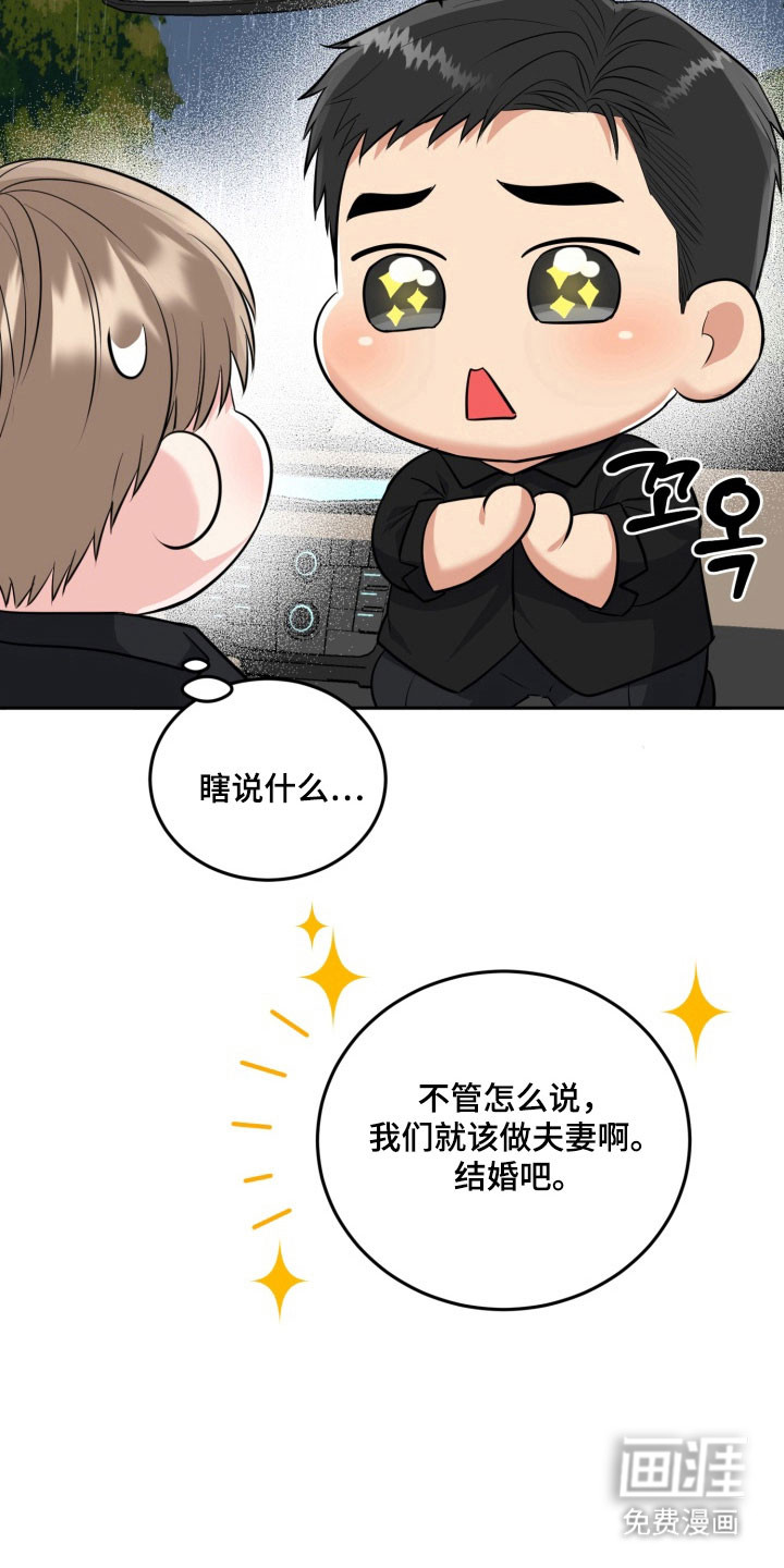 第125话22