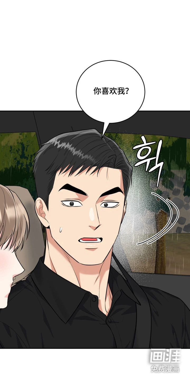 第125话11