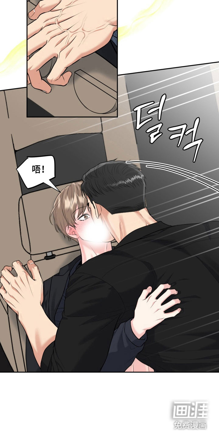 第125话17