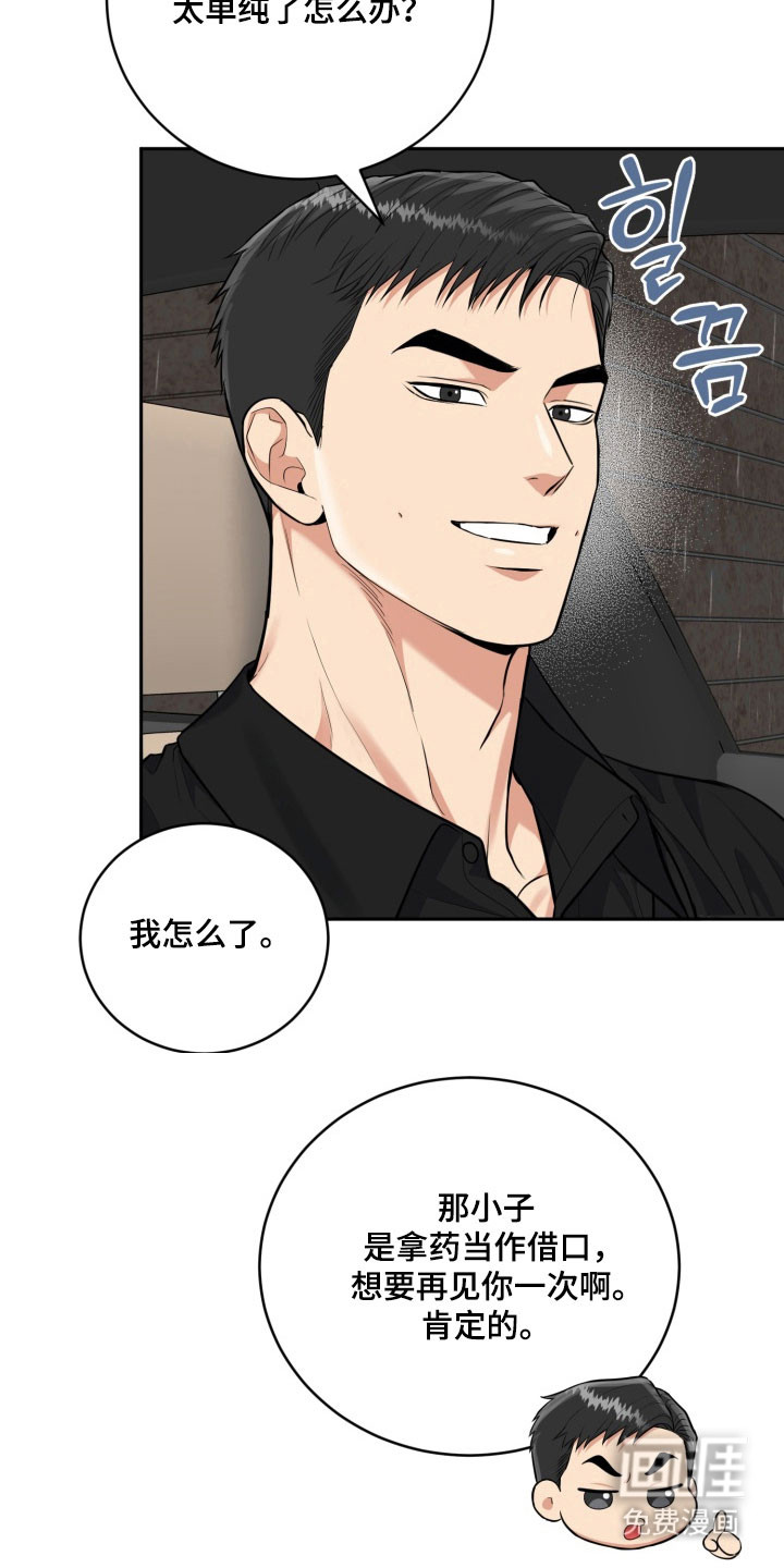 第125话2
