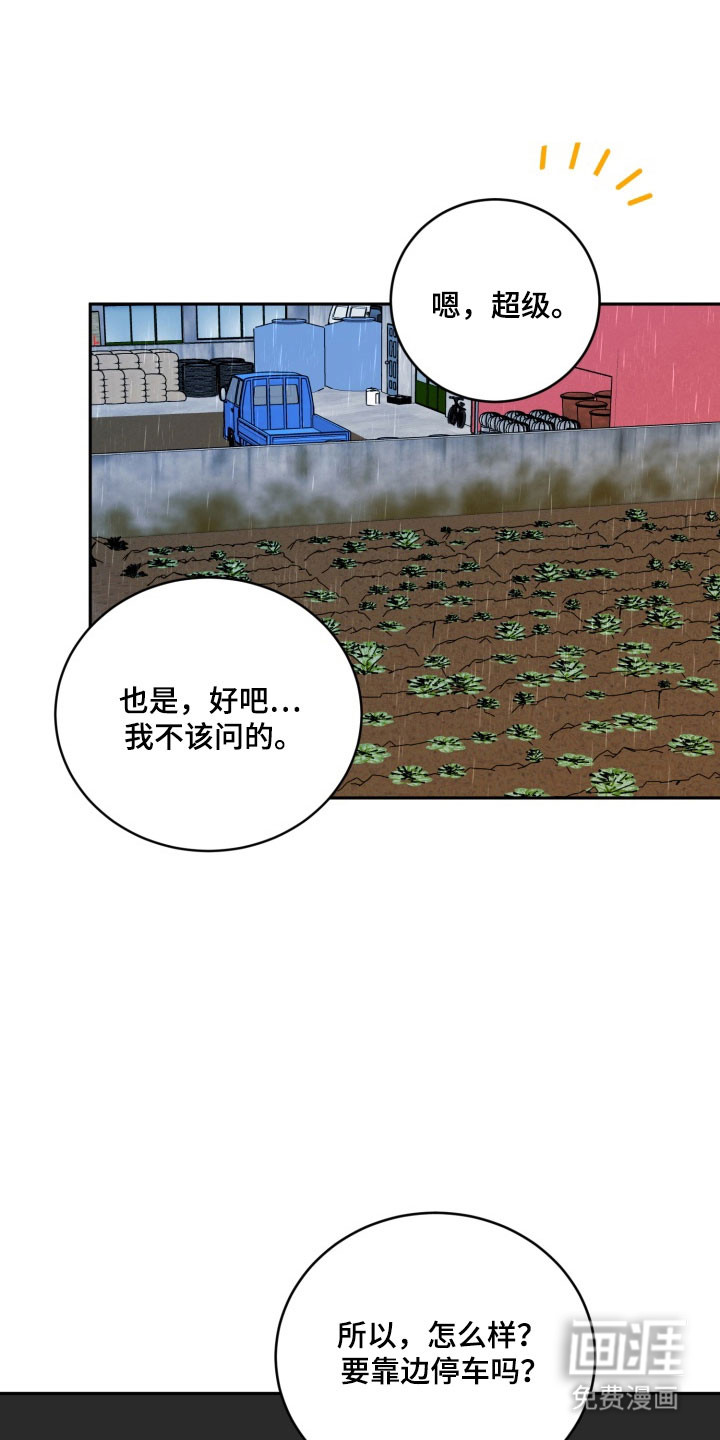第125话6