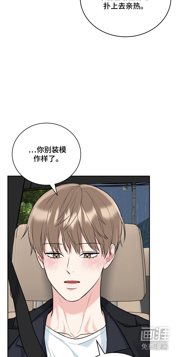 第125话9