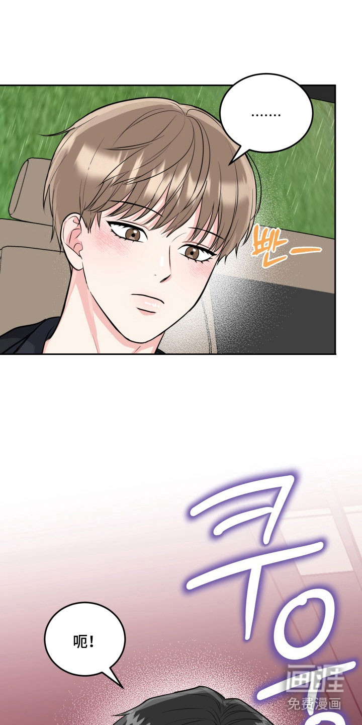 第125话18