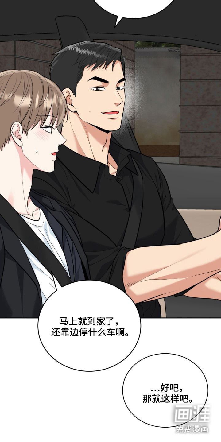第125话7