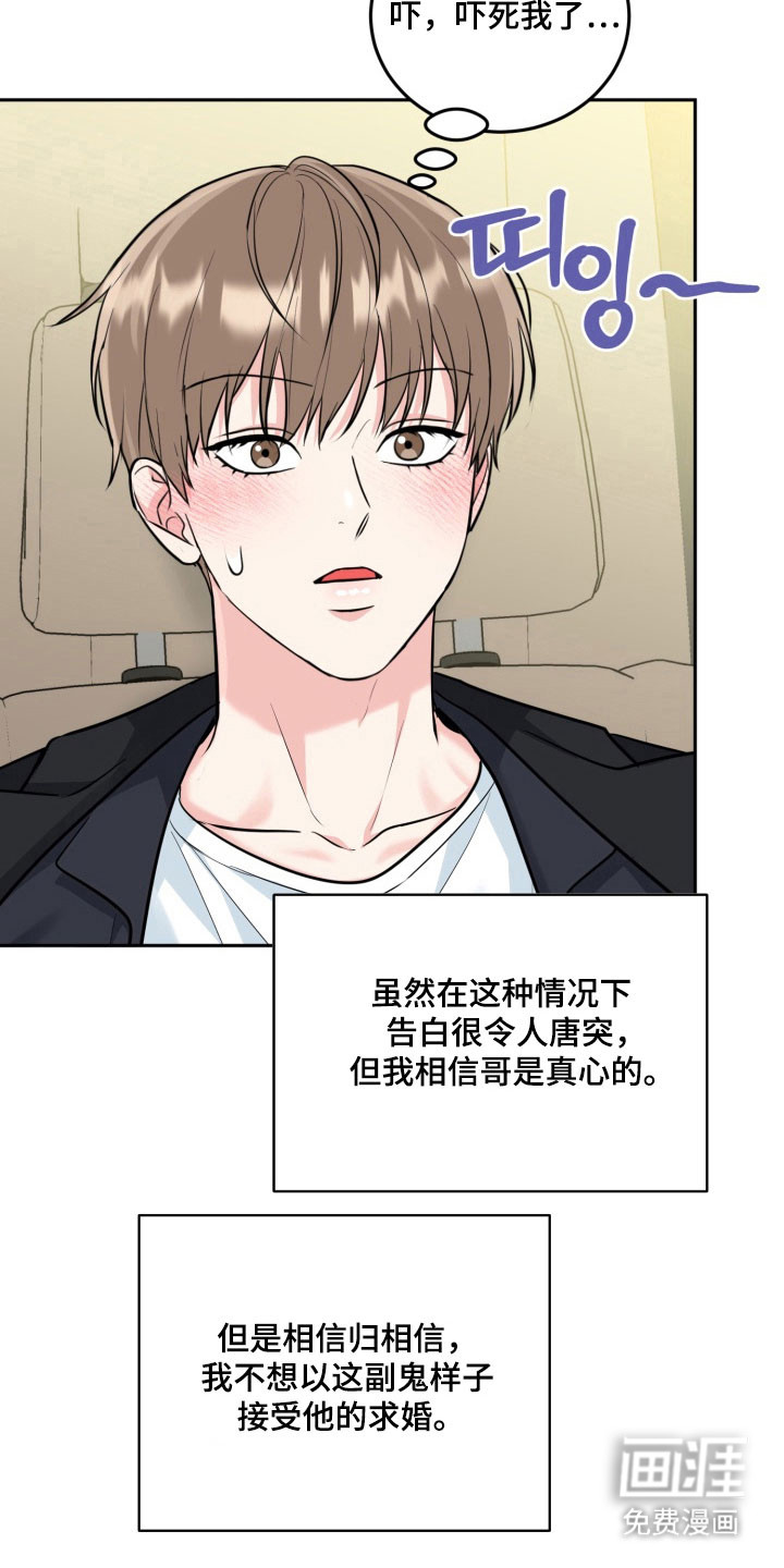 第125话25