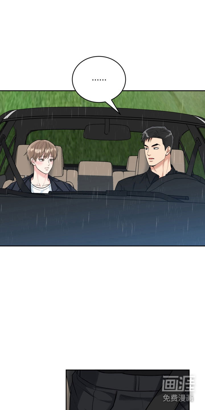 第125话13