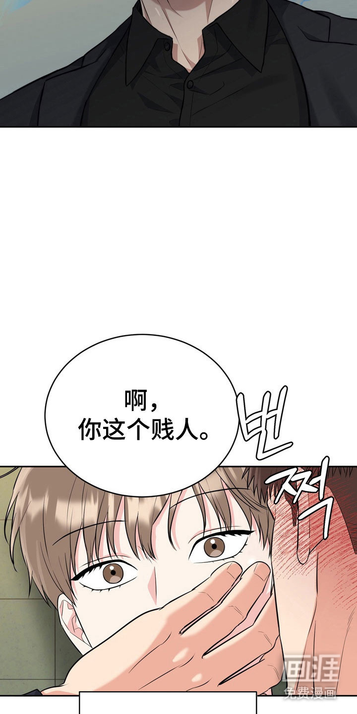 第124话5