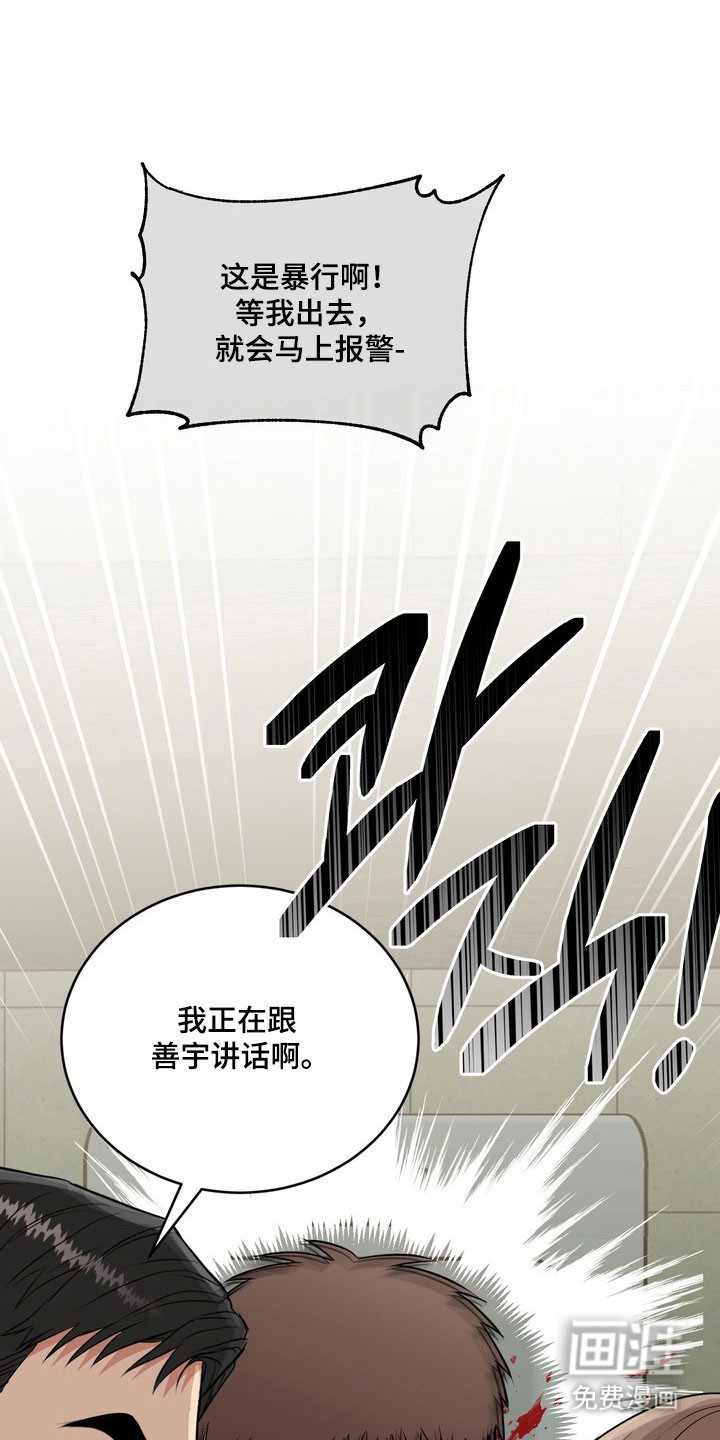 第124话18