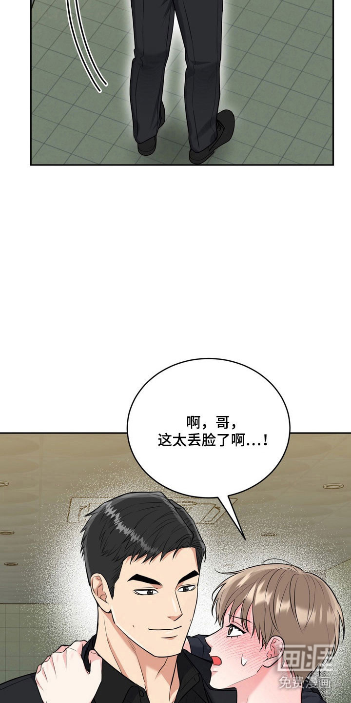 第124话26