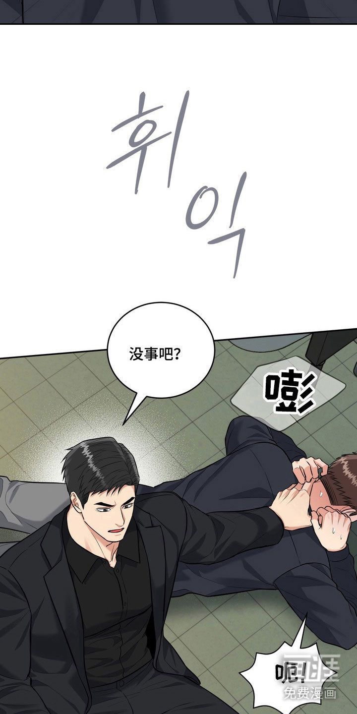 第124话7