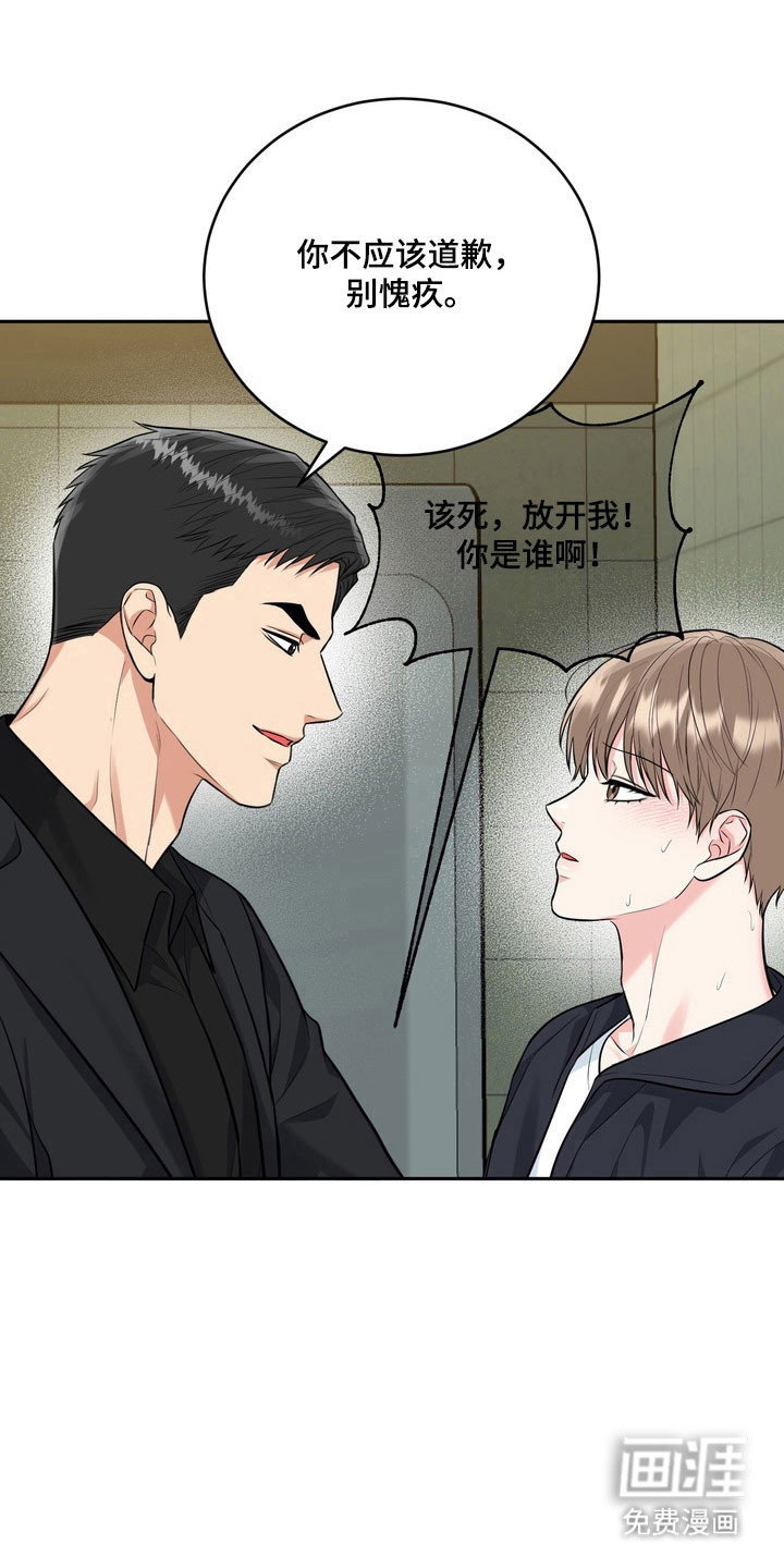 第124话10
