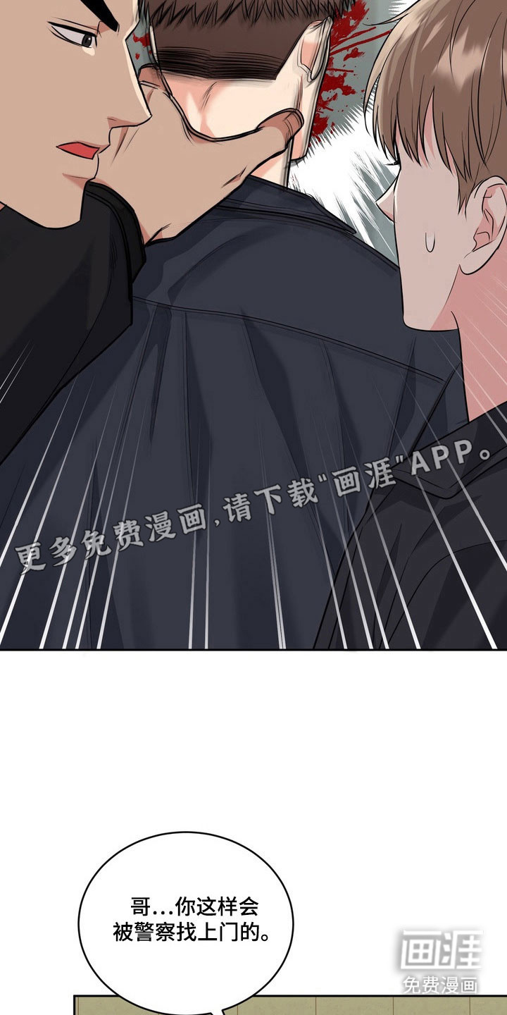 第124话19