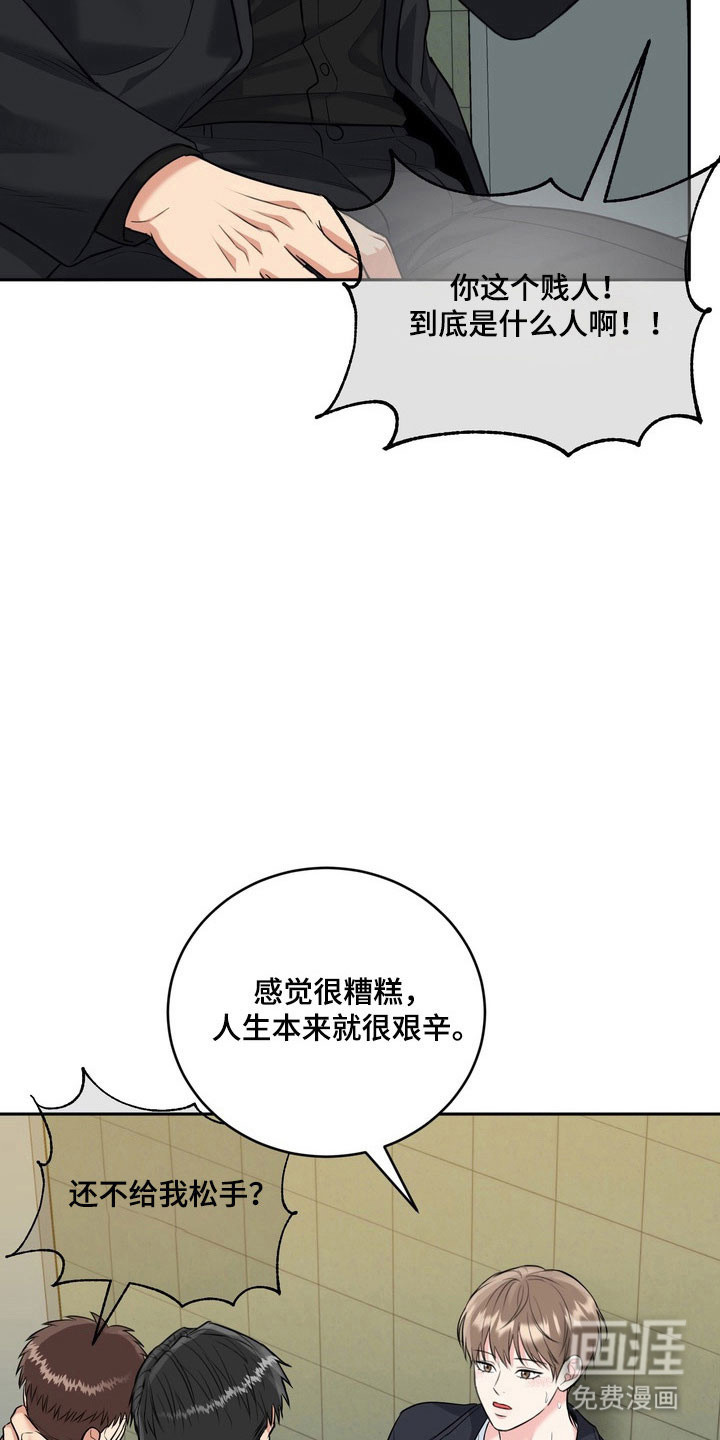 第124话16