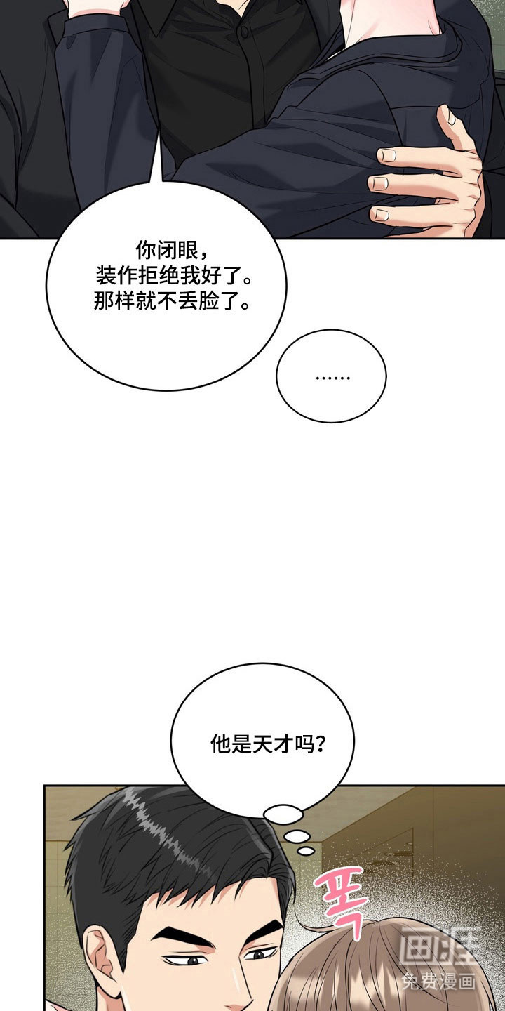 第124话27