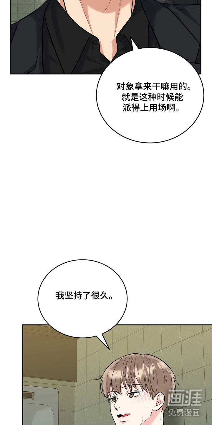 第124话13