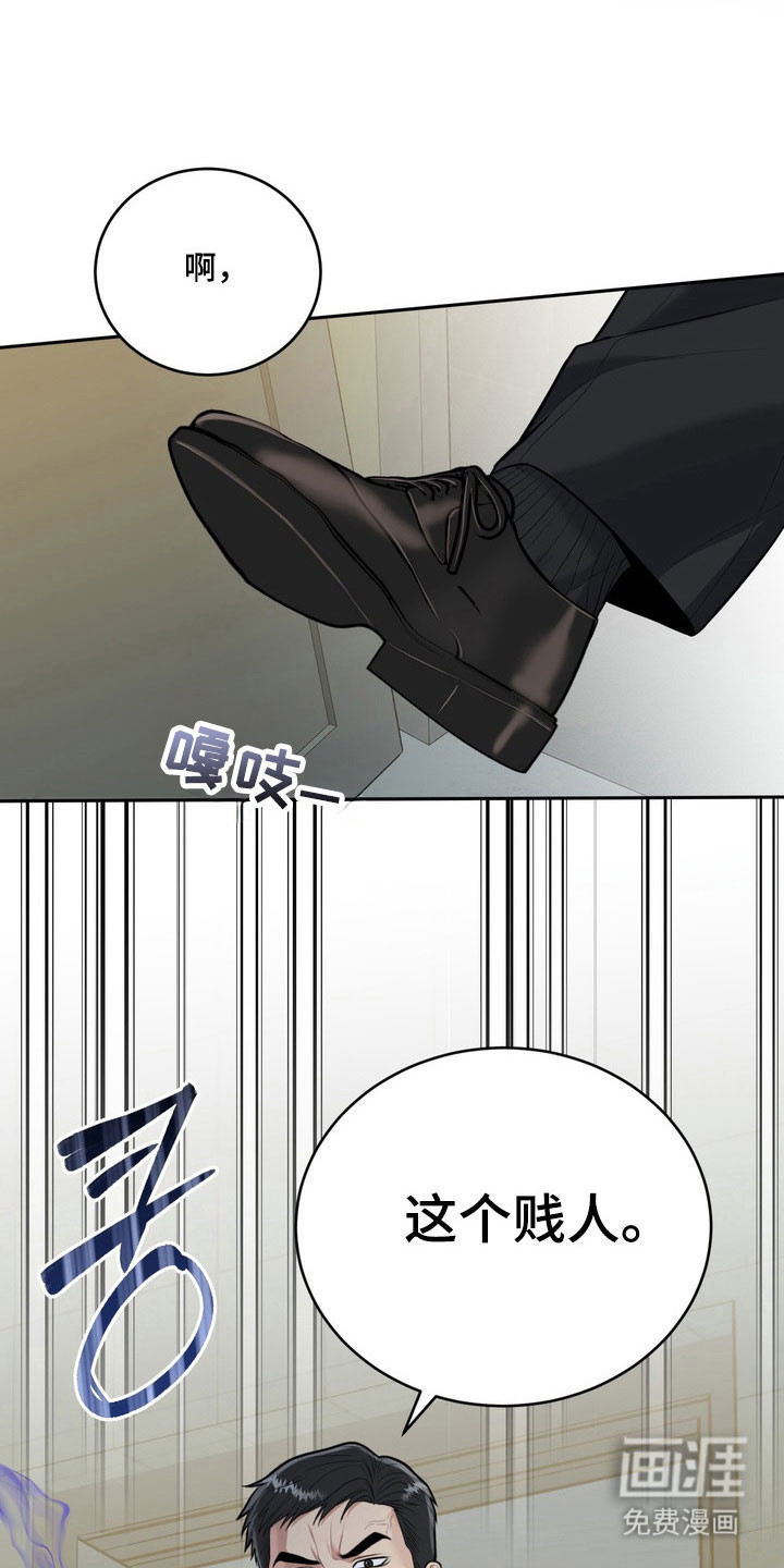 第124话2