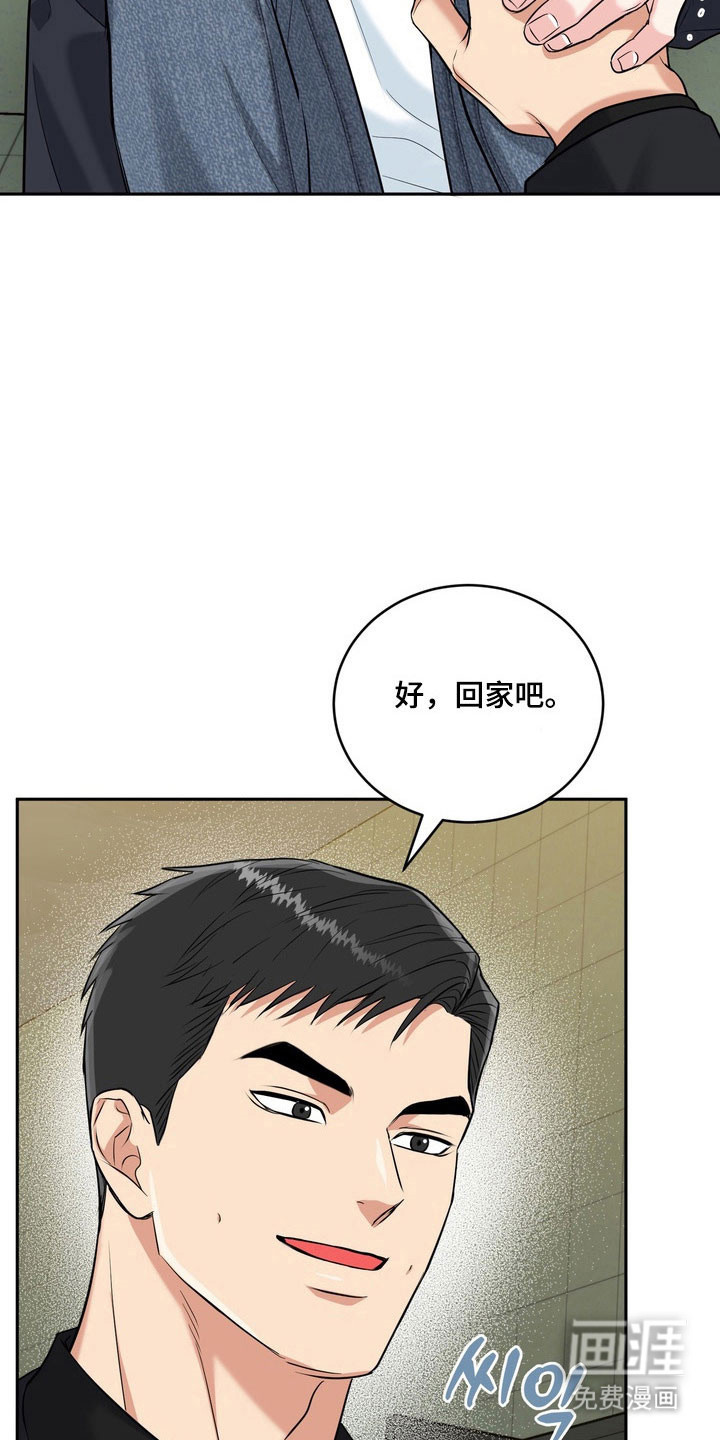第124话24