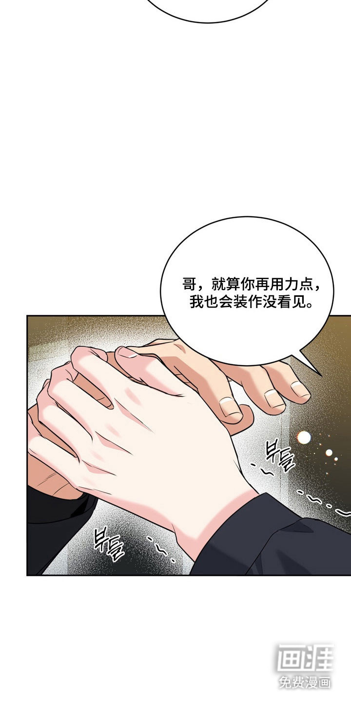 第124话22