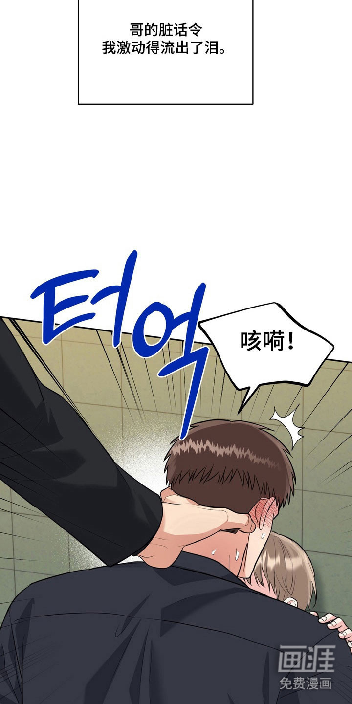 第124话6