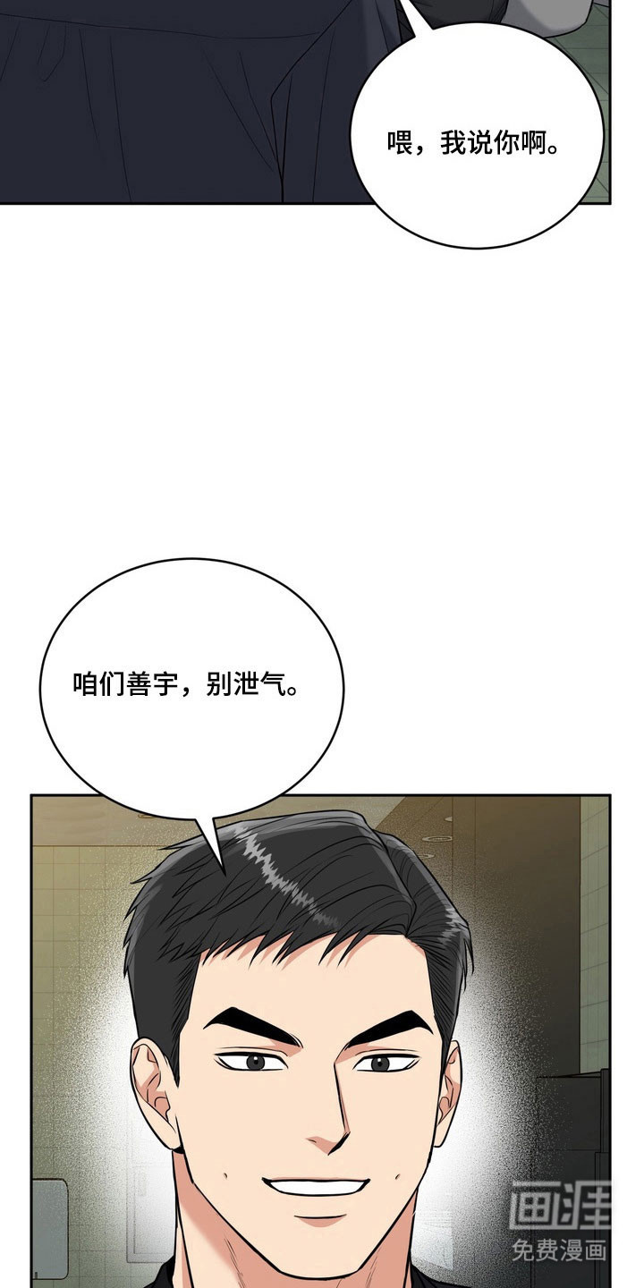 第124话12