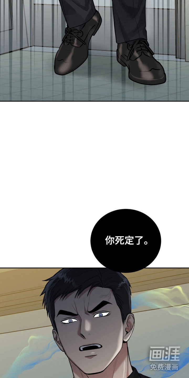 第124话4