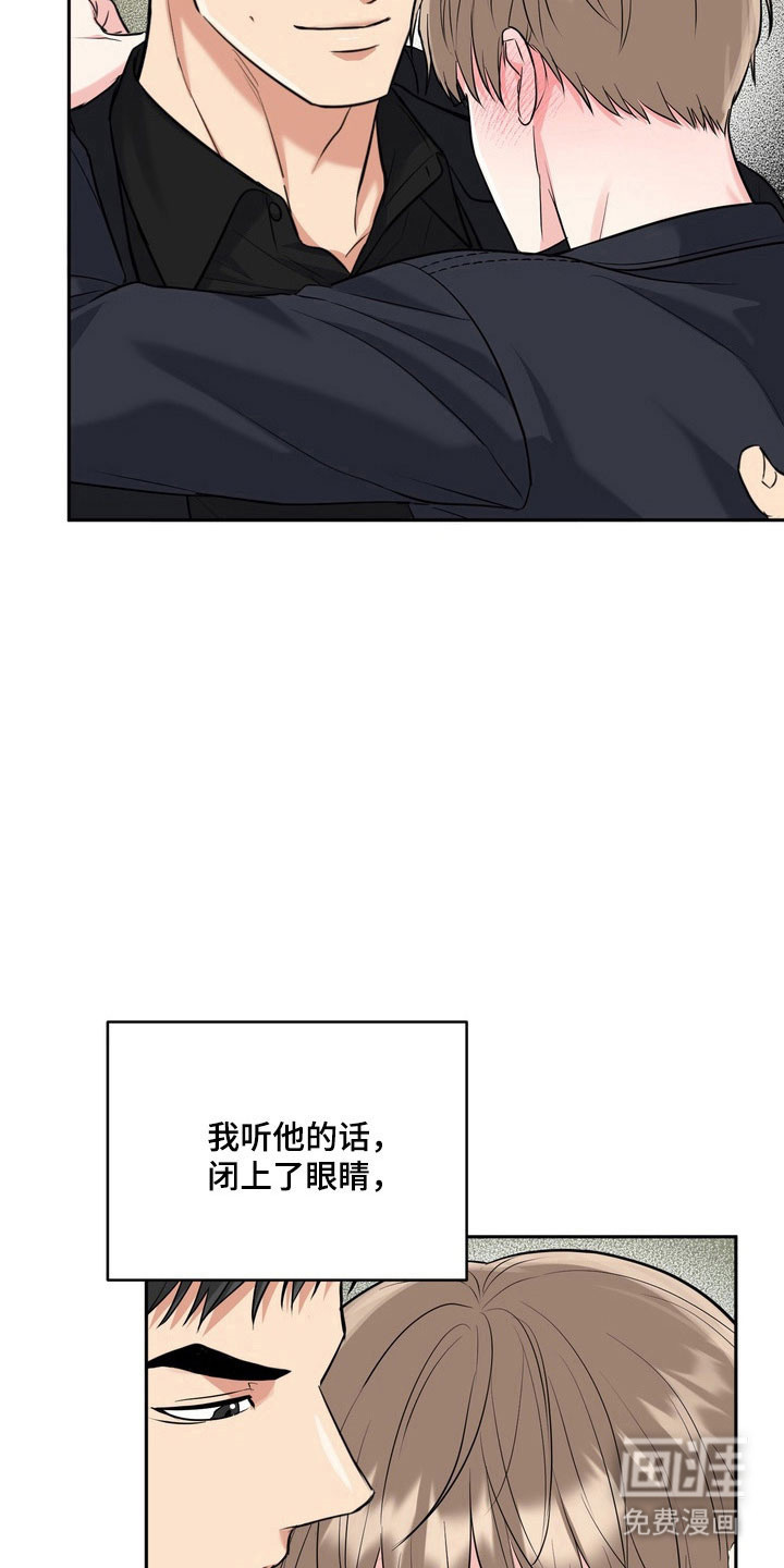 第124话28