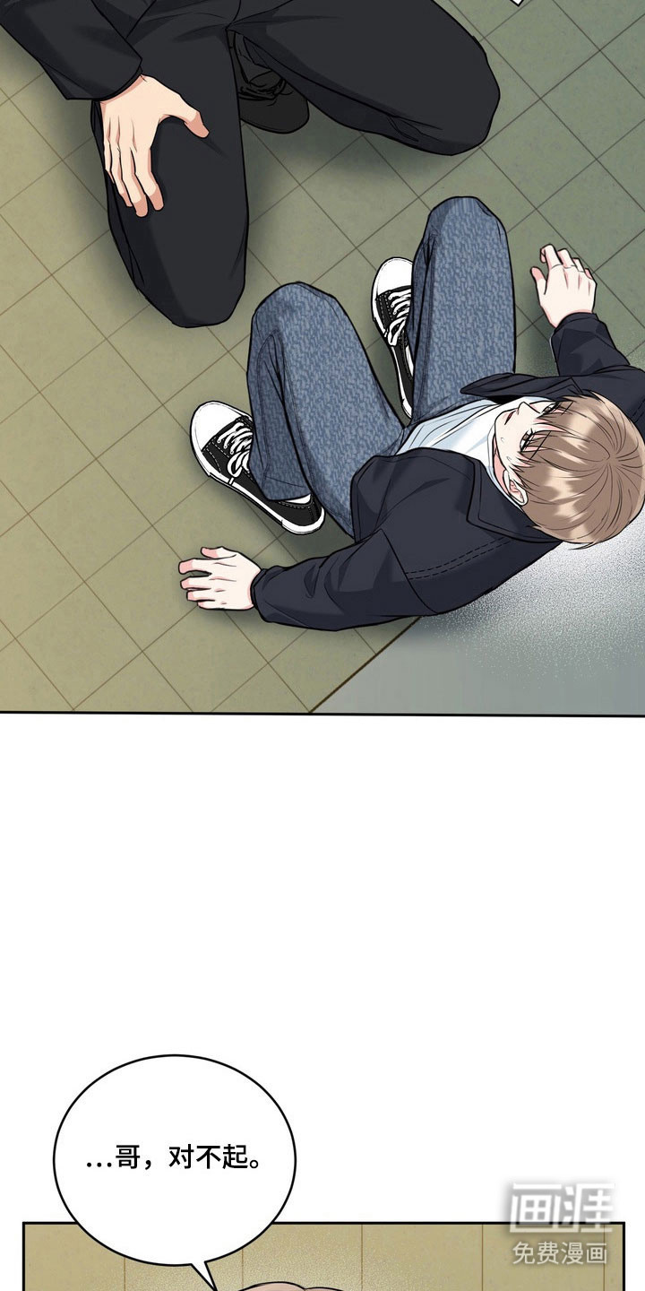 第124话8
