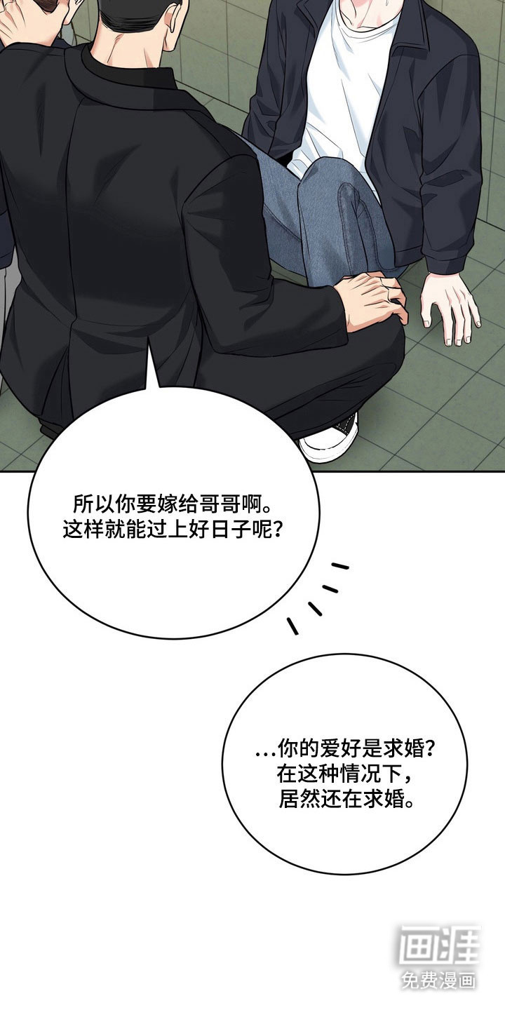 第124话17
