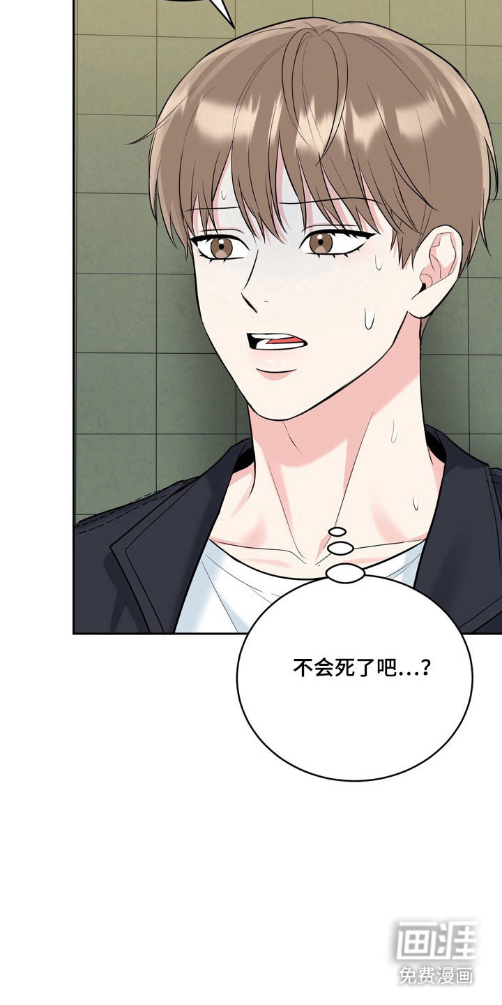 第124话20