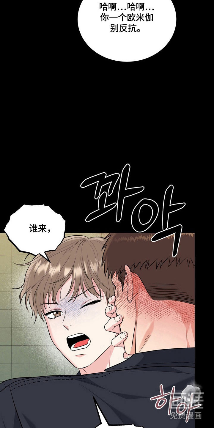 第123话25