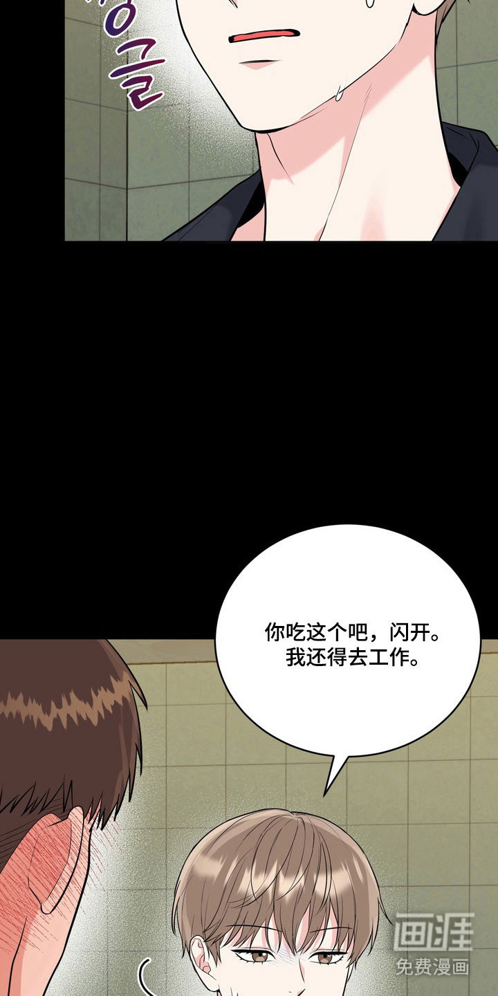 第123话18